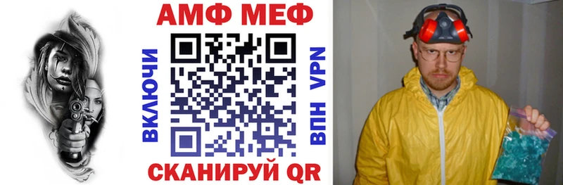 АМФЕТАМИН 98%  ссылка на мегу как войти  Жирновск 