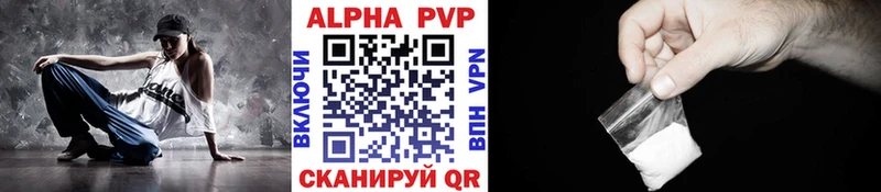 APVP СК закладка Жирновск