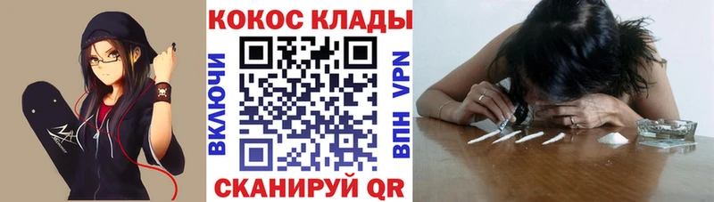 COCAIN 99% Жирновск