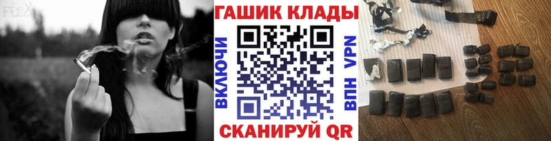 ссылка на мегу как зайти  Жирновск  ГАШ гарик 