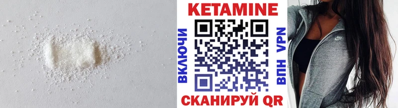 Кетамин VHQ  кракен как зайти  Жирновск 
