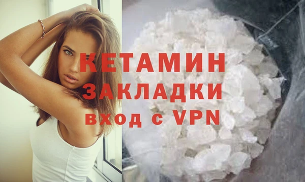 героин Снежногорск