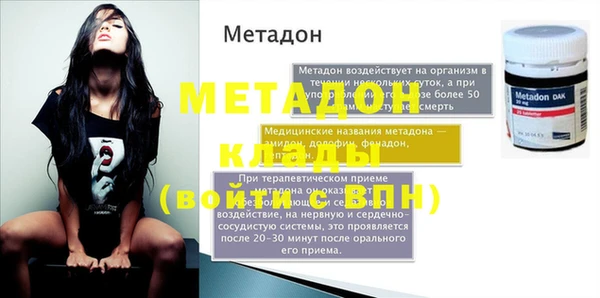 хмурый Слюдянка