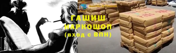 хмурый Слюдянка
