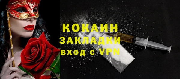 mdpv Алексин