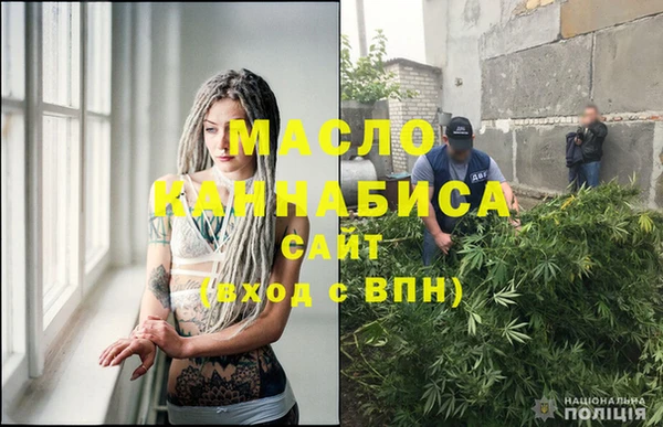 mdpv Алексин