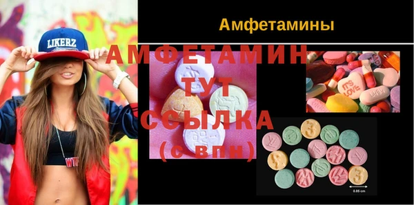 mdpv Алексин