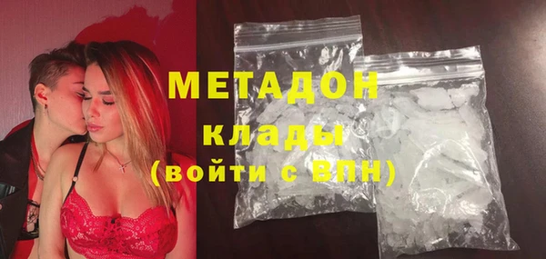 mdpv Алексин