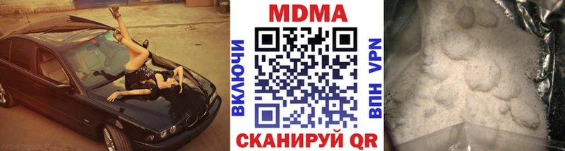 MDMA crystal  закладка  Жирновск 