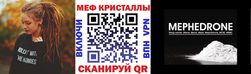 маркетплейс Telegram  купить наркоту  Жирновск  МЕФ VHQ 