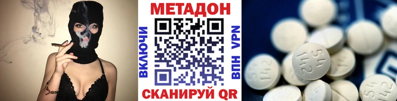 гидра сайт  Жирновск  Метадон белоснежный 