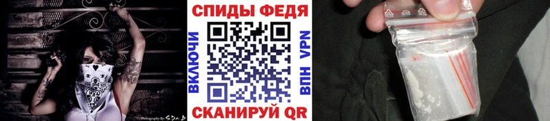 Метамфетамин витя  Жирновск 