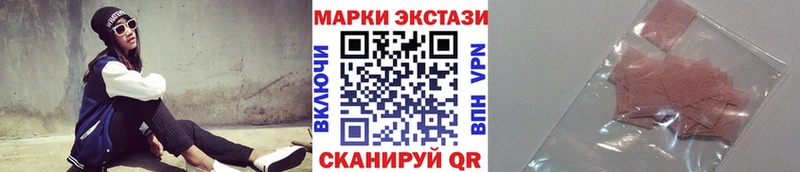 площадка состав  blacksprut сайт  Жирновск  Наркотические марки 1,8мг 