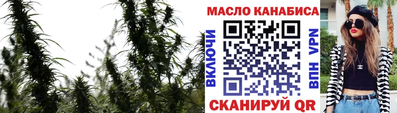 Дистиллят ТГК гашишное масло  наркота  Жирновск 